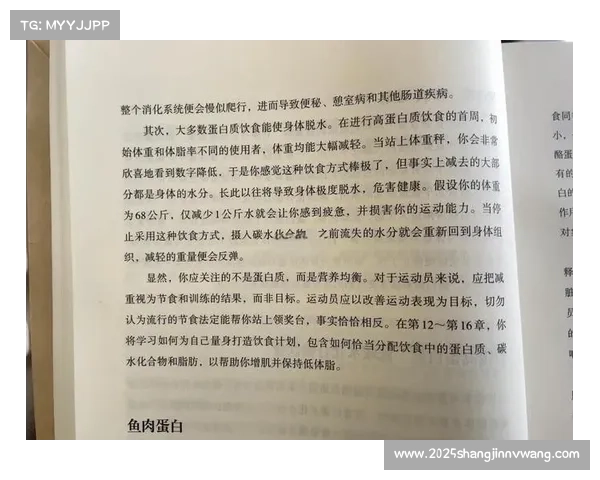 蛙泳塑形饮食方案:热量缺口500大卡与高蛋白摄入助力塑形与增肌 蛙泳塑形饮食方案:热量缺口500大卡与高蛋白摄入助力塑形与增肌