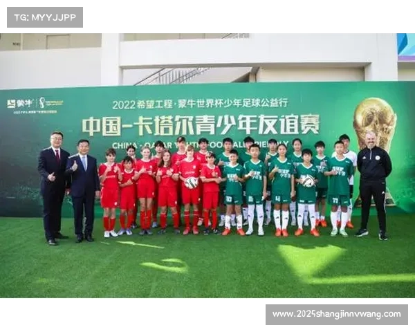 足球运动助力全球文化互鉴与国际合作发展